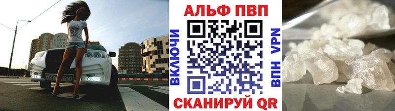 А ПВП СК КРИС Кедровый