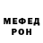 МЕТАДОН кристалл Svetlana Komzolova