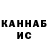 ГАШ гарик Strange Kvark