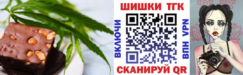 Печенье с ТГК марихуана Кедровый