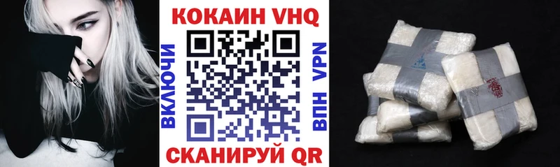Cocaine Колумбийский  Кедровый 
