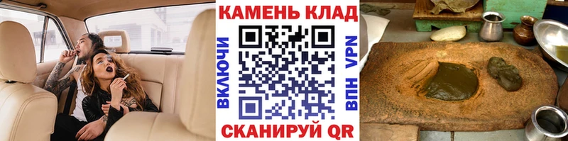 ГАШИШ VHQ  магазин  наркотиков  Кедровый 