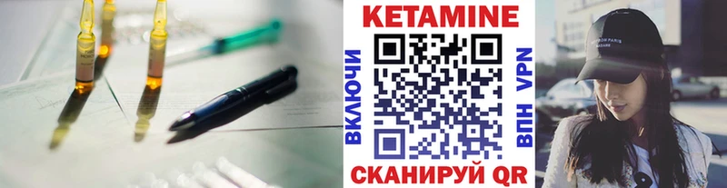 нарко площадка Telegram  Кедровый  Кетамин VHQ  мега зеркало 