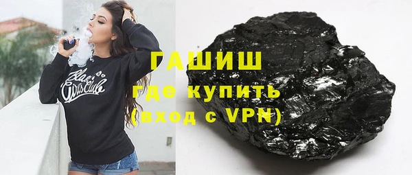 мяу мяу кристалл Пестово