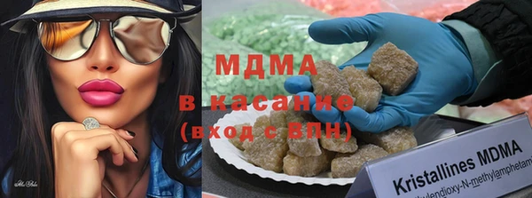 COCAINE Абинск