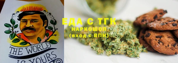 кристаллы Алексеевка