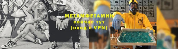 меф VHQ Алексин