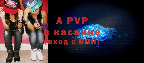 кристаллы Алексеевка