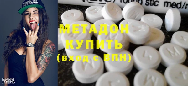 COCAINE Абинск