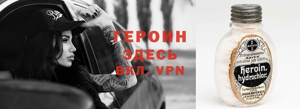 меф VHQ Алексин