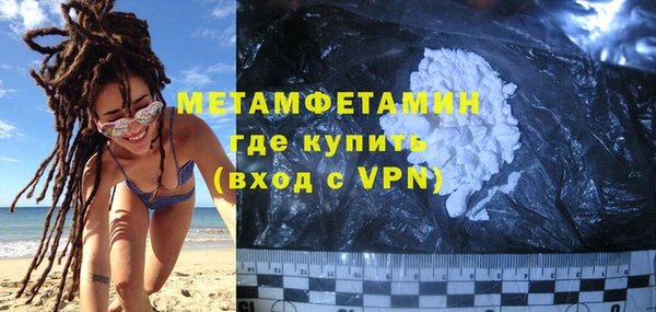 метадон Абдулино