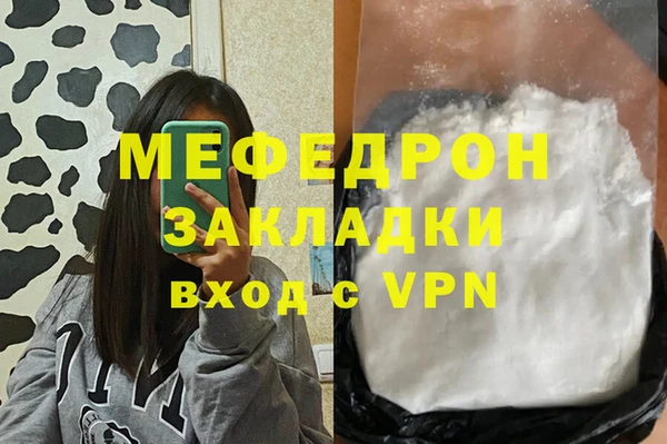 метадон Абдулино