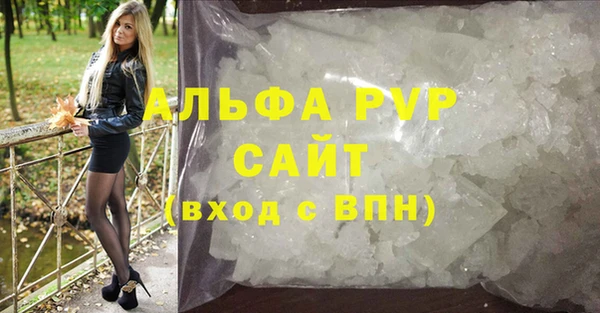 МДПВ Абаза