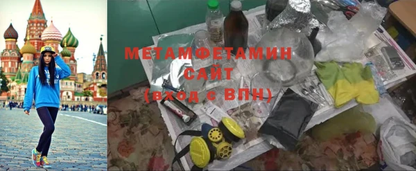 COCAINE Абинск