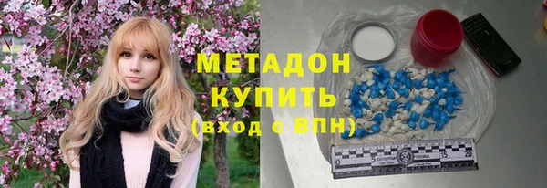 метадон Абдулино