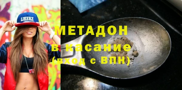 метадон Абдулино