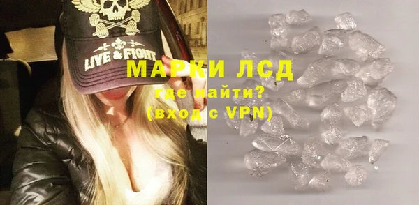COCAINE Абинск