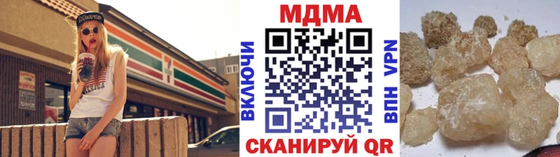 МДМА VHQ  omg зеркало  Кедровый 