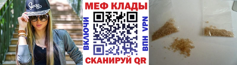 закладка  Кедровый  ссылка на мегу ссылки  Меф mephedrone 