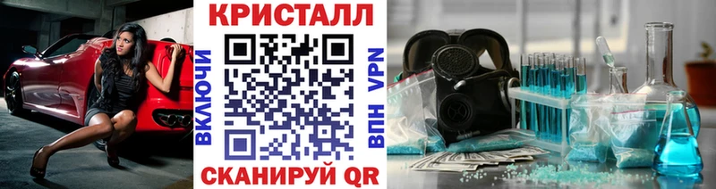 Первитин мет  даркнет сайт  Кедровый 